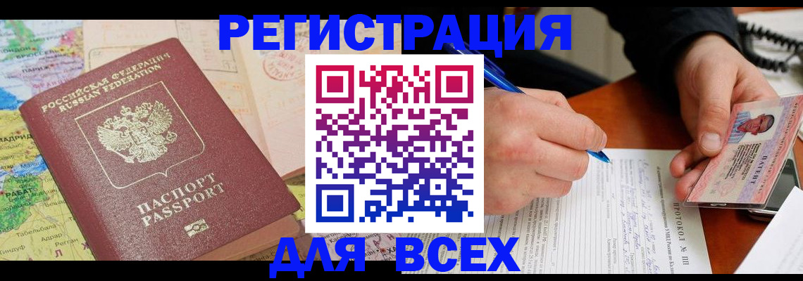 форма 3 в Мирном